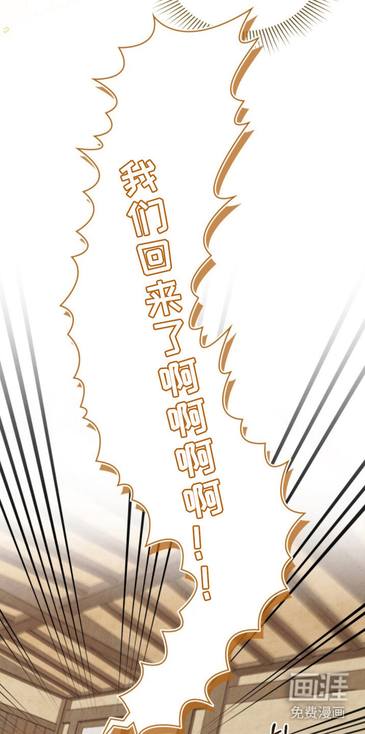 第14话7
