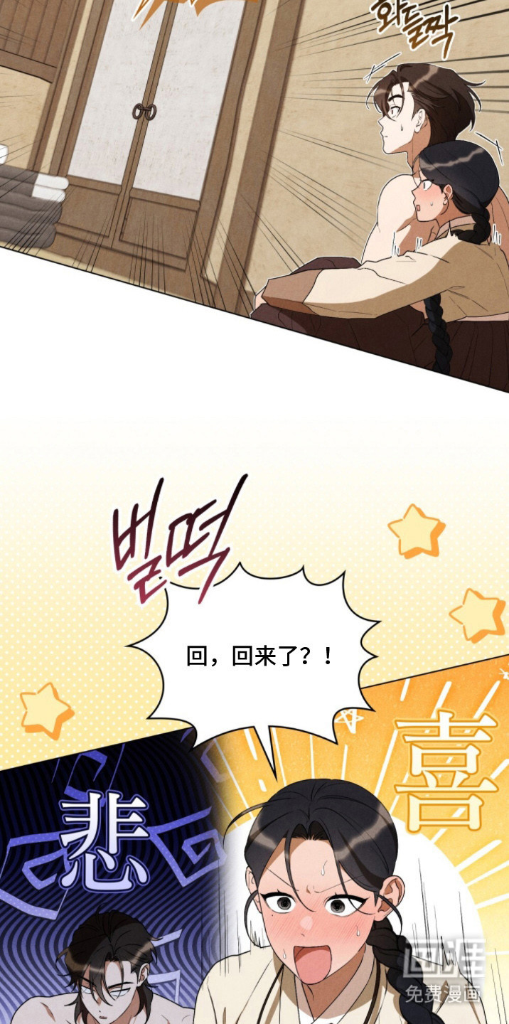 第14话8