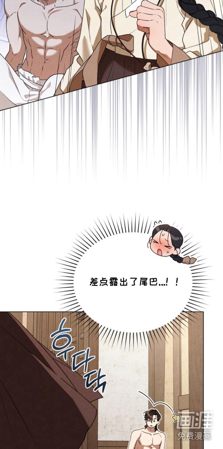 第14话9