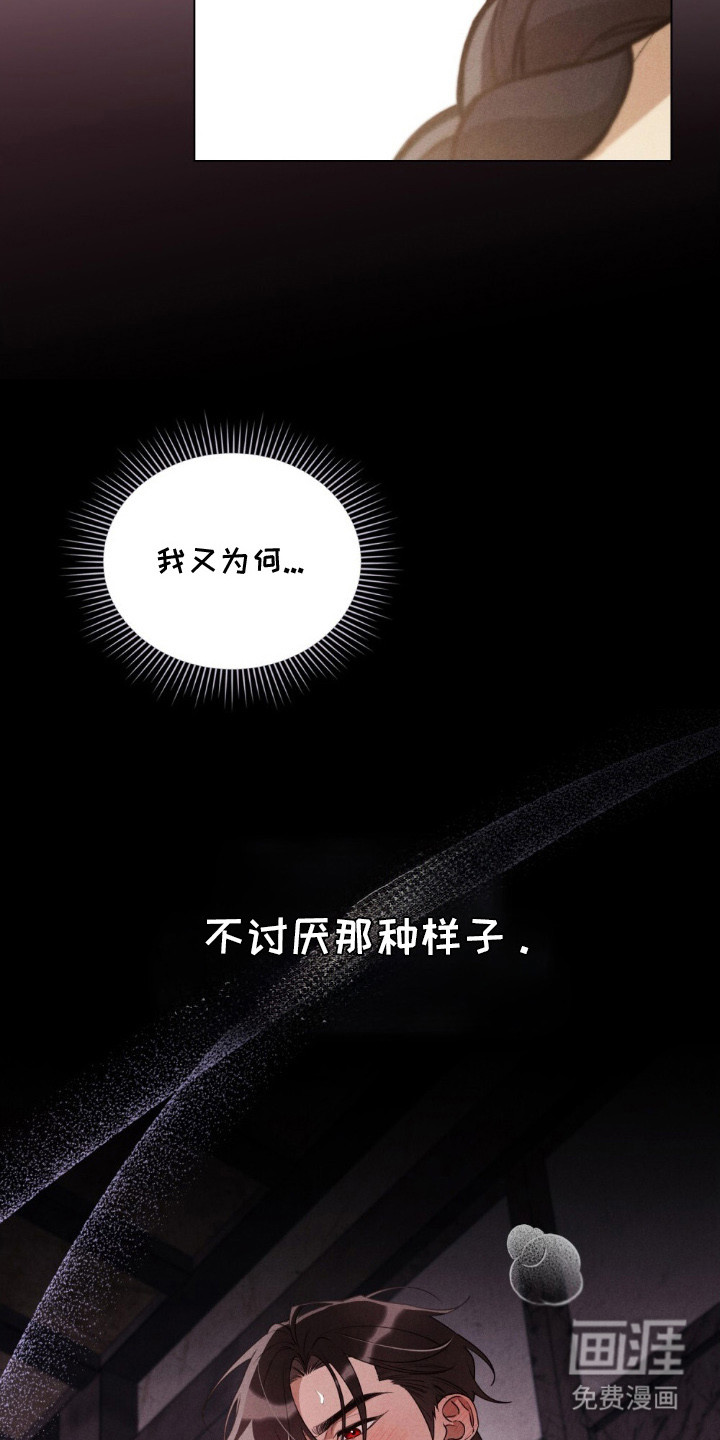 第13话1