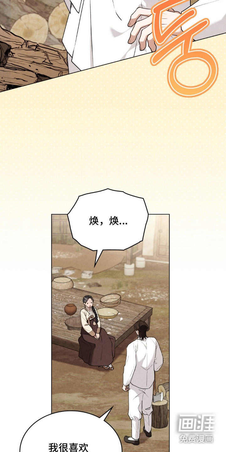 第13话10
