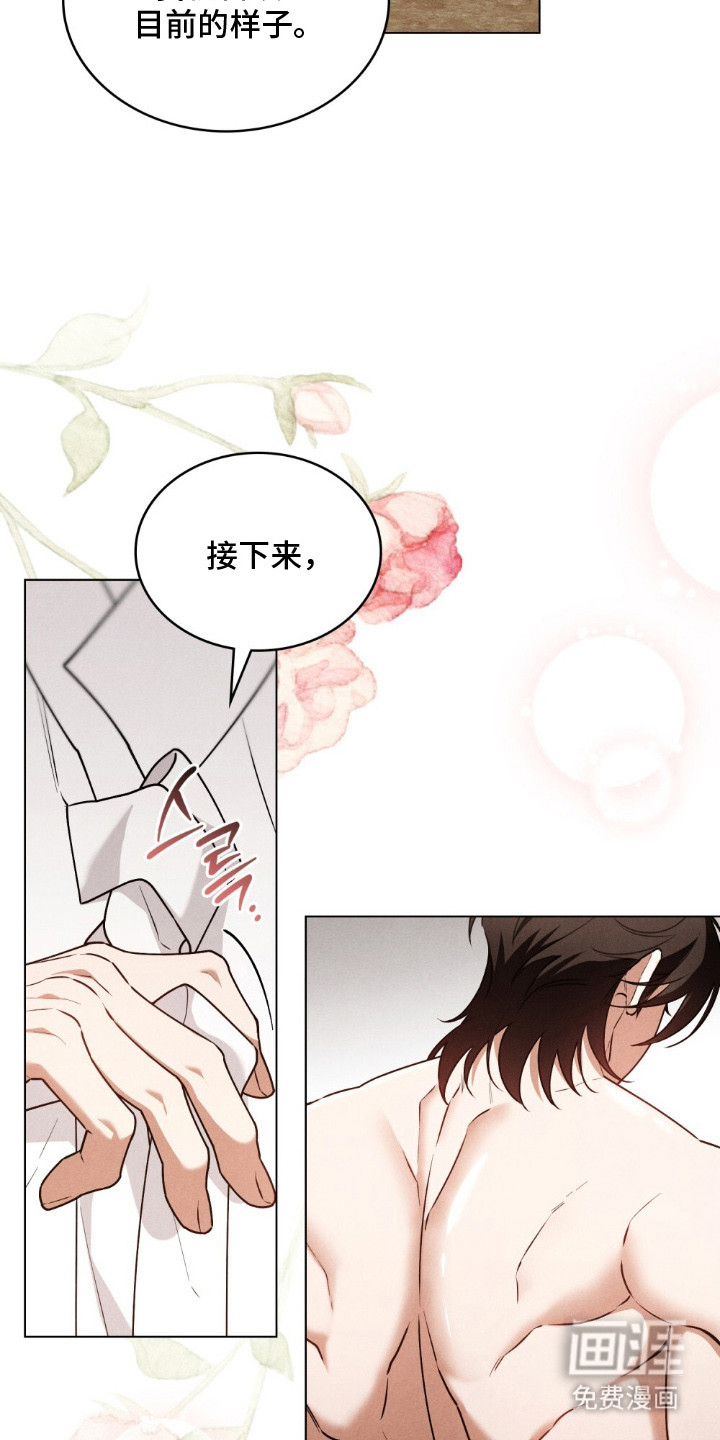 第13话11