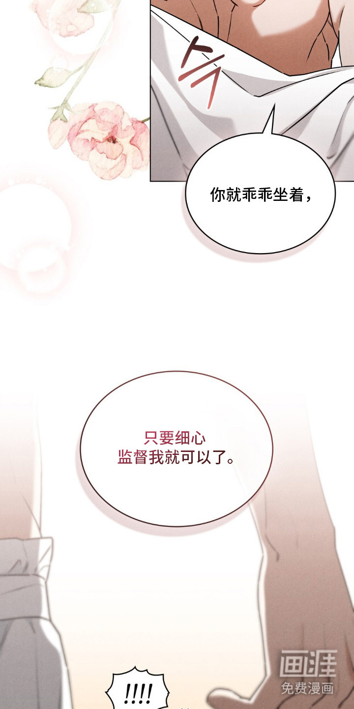 第13话12