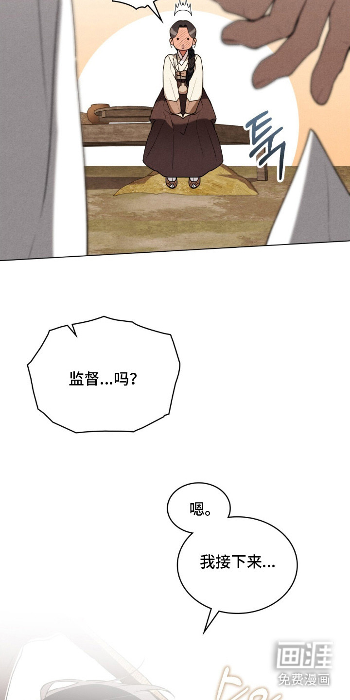 第13话13