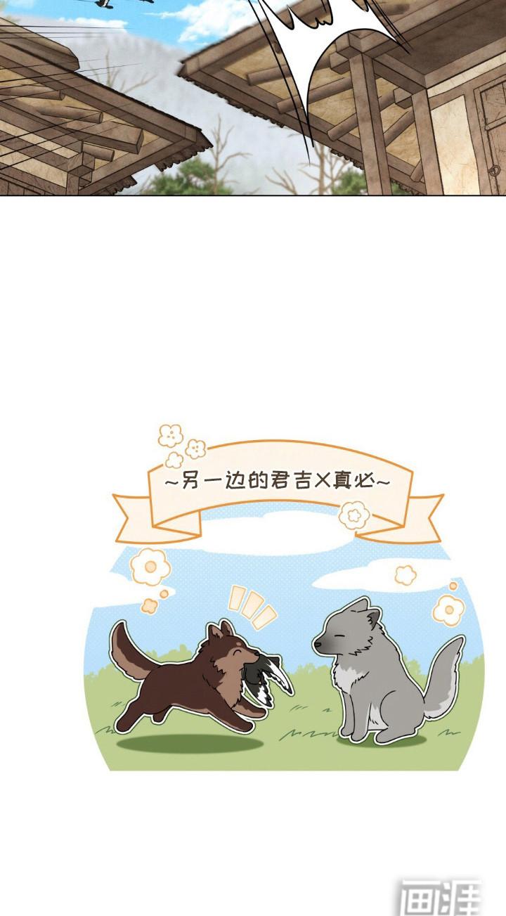 第13话20