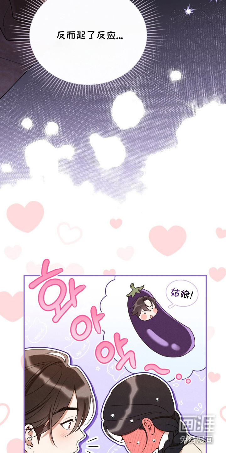 第13话3