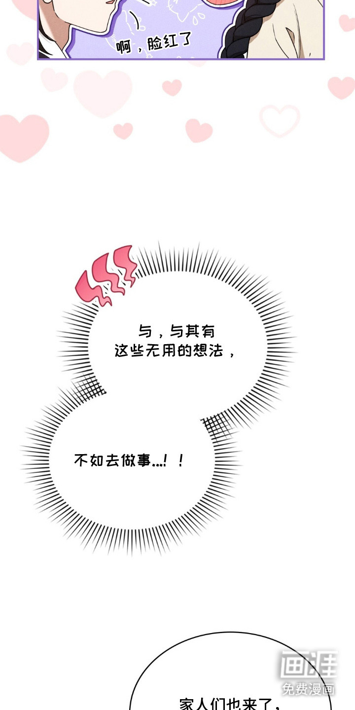 第13话4