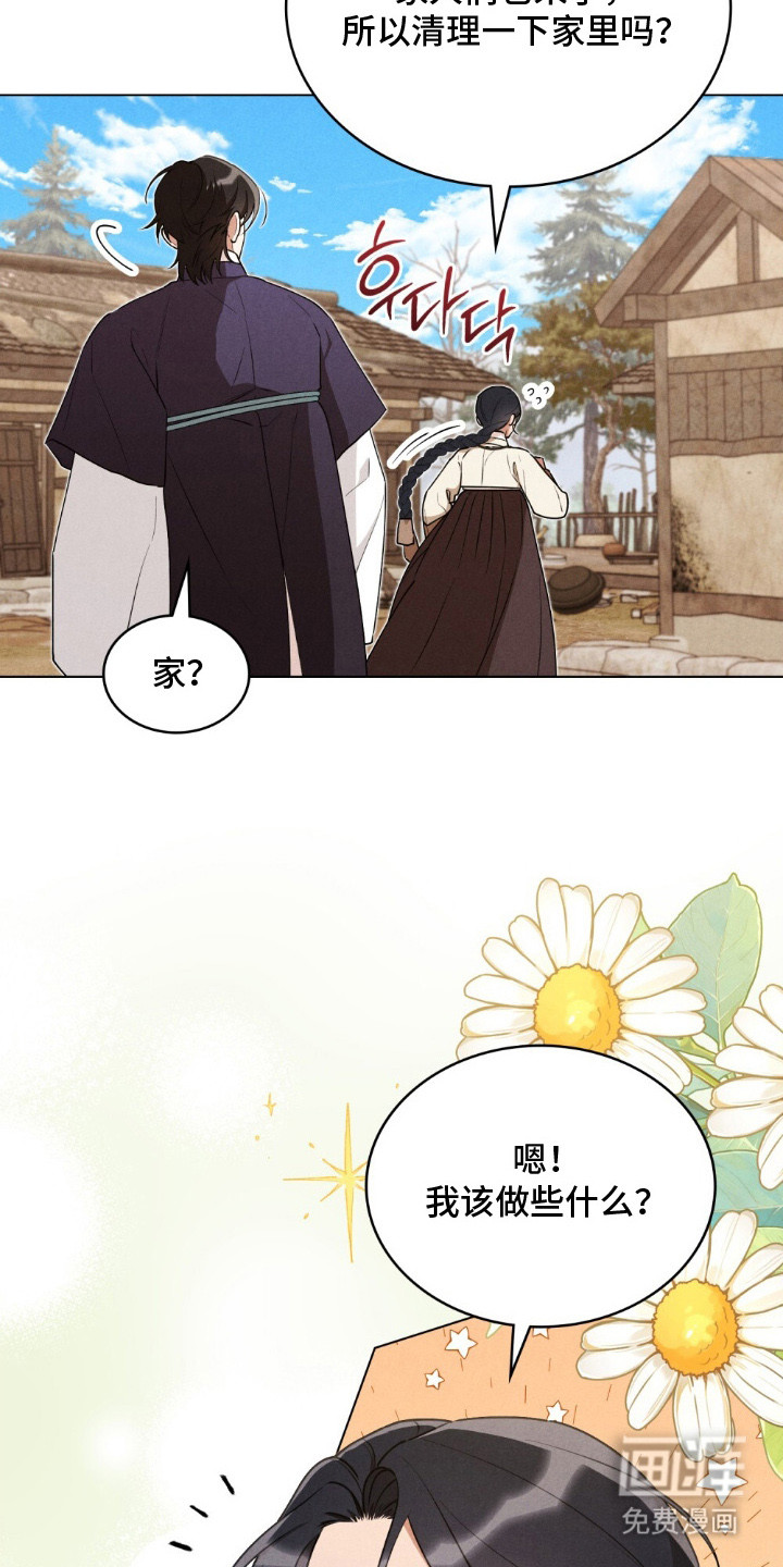 第13话5