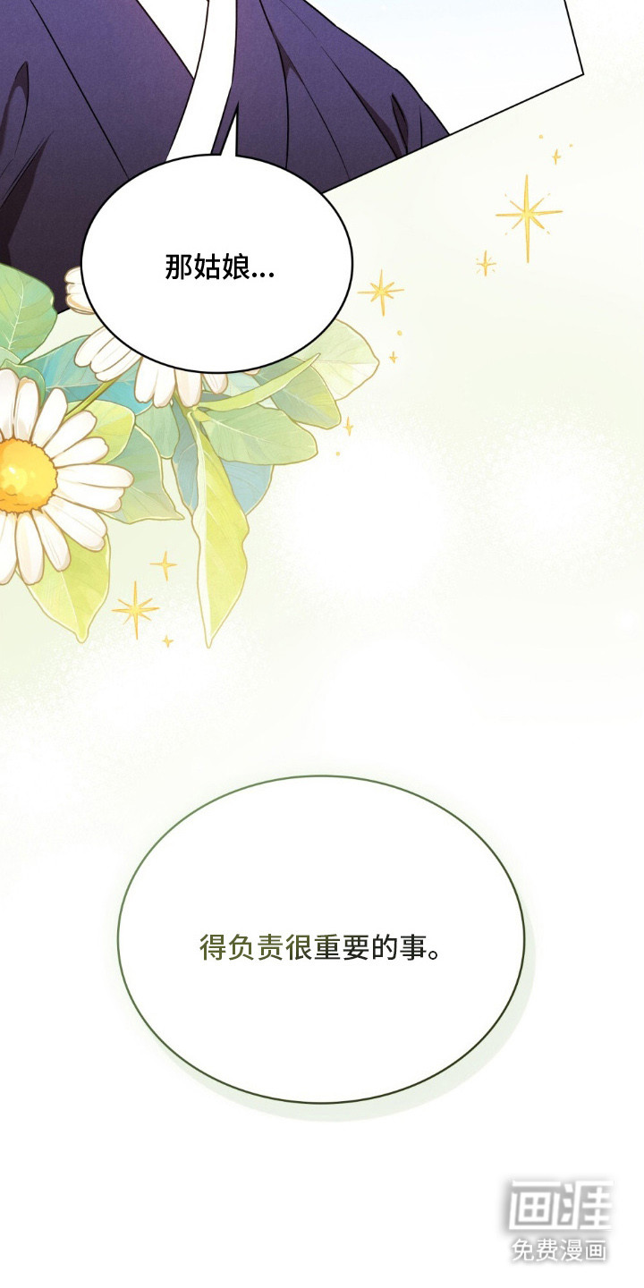 第13话7
