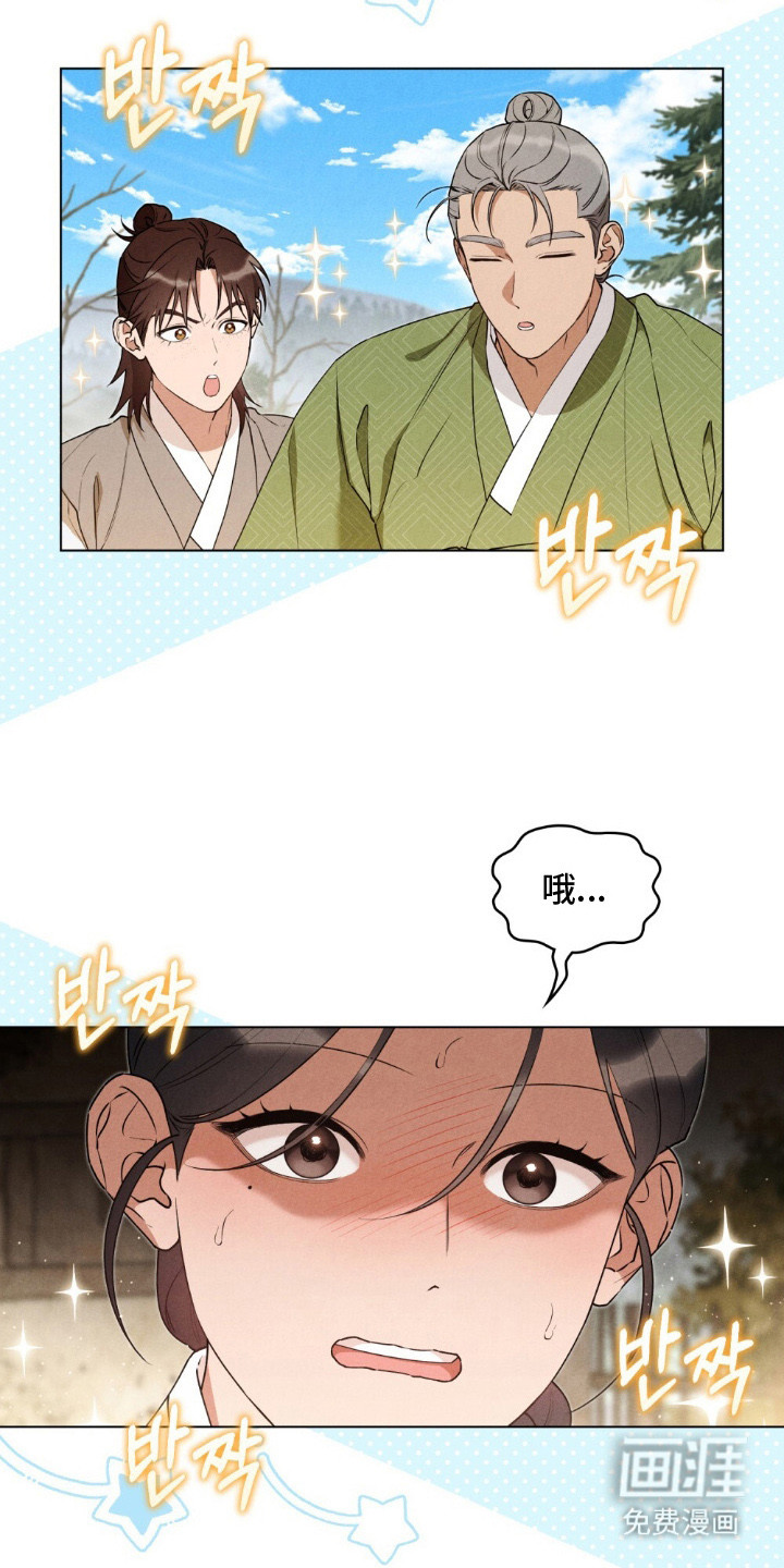 第12话1