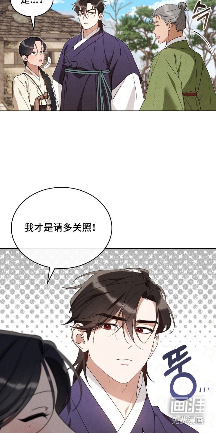 第12话12