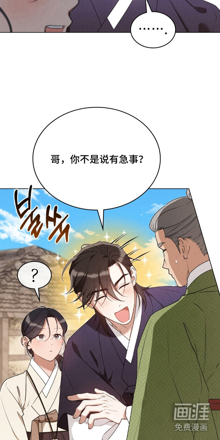 第12话13