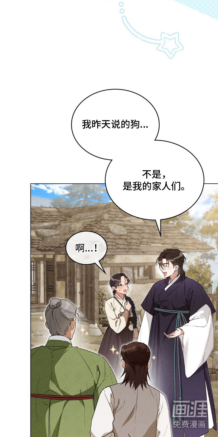 第12话2