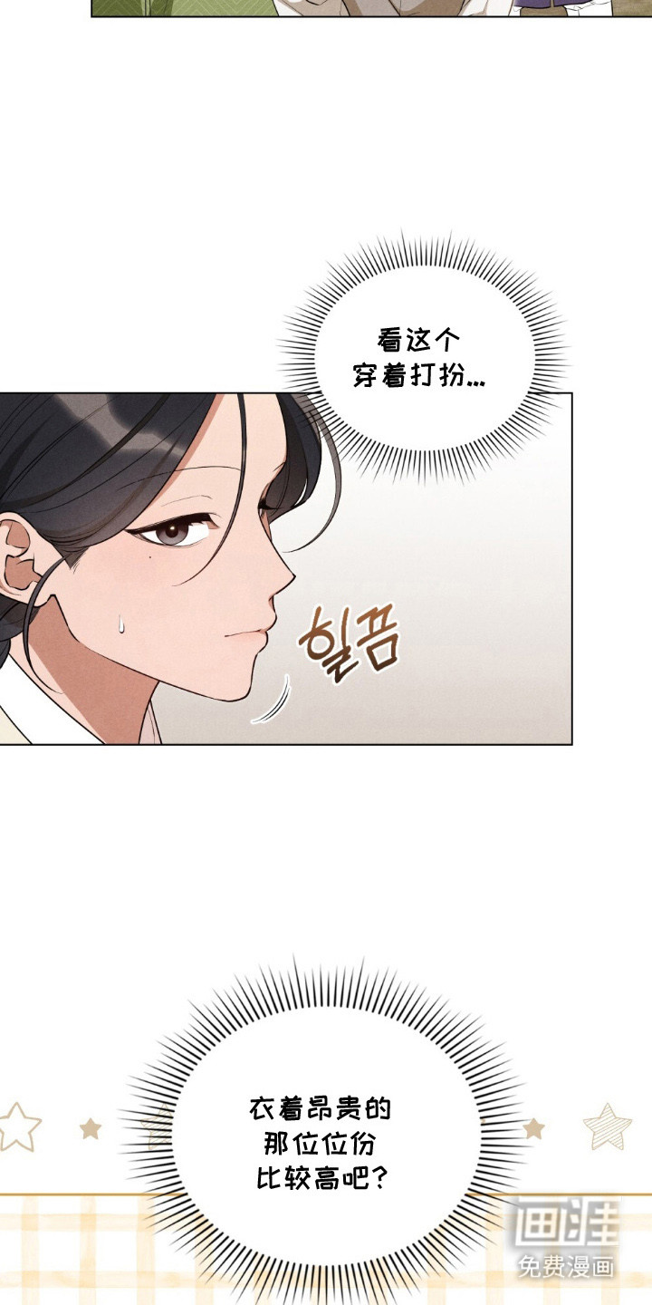 第12话3