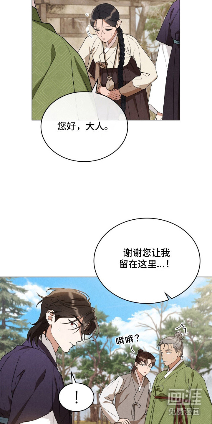 第12话5