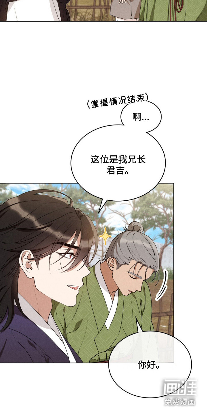 第12话6