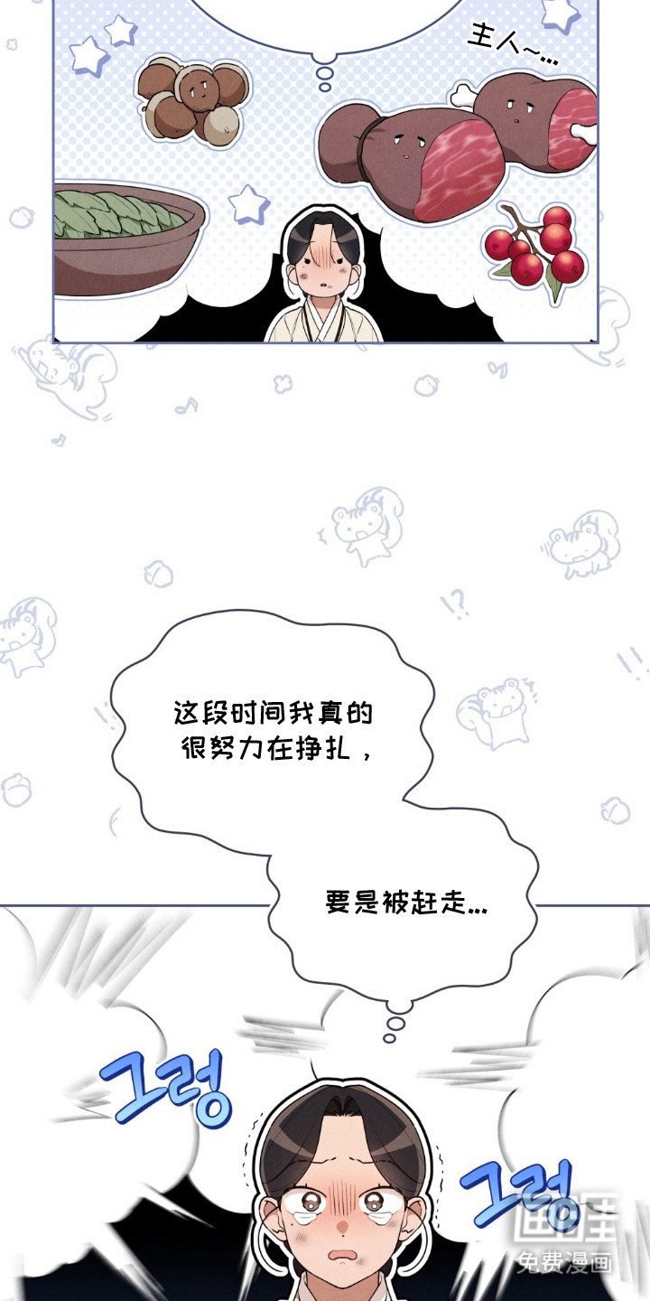 第10话10