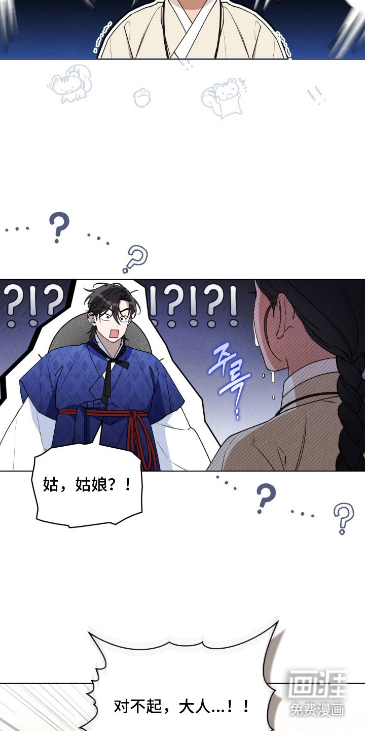 第10话11