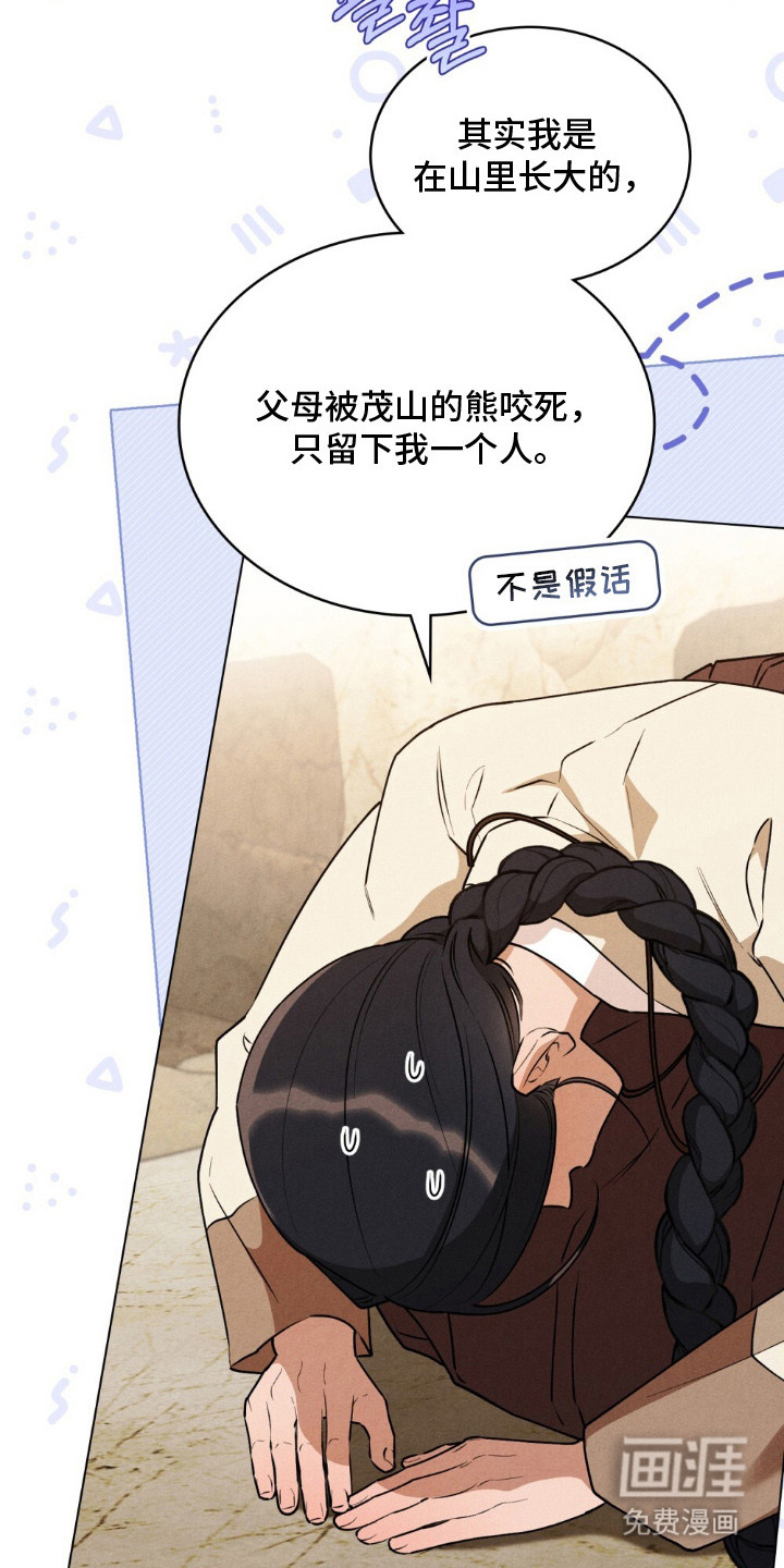 第10话13