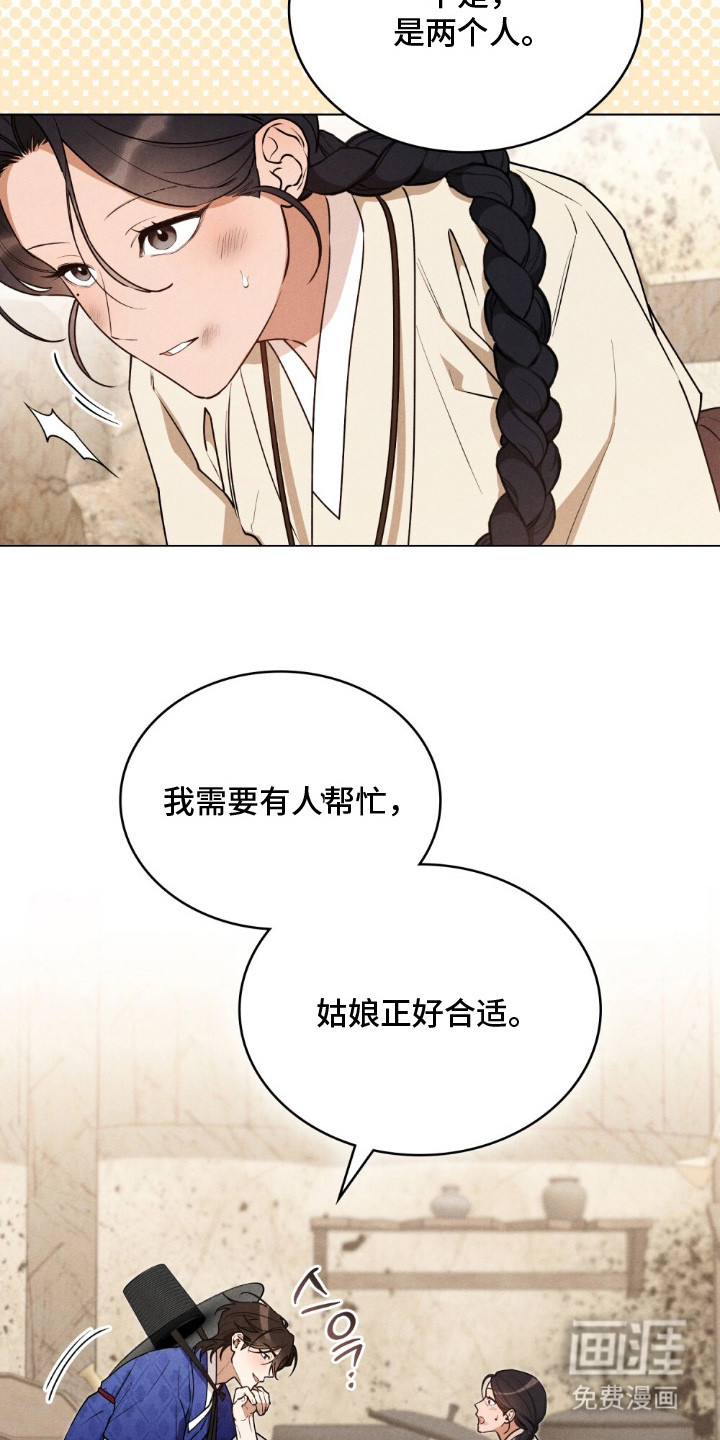 第10话19