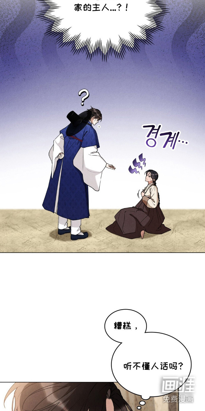 第10话2