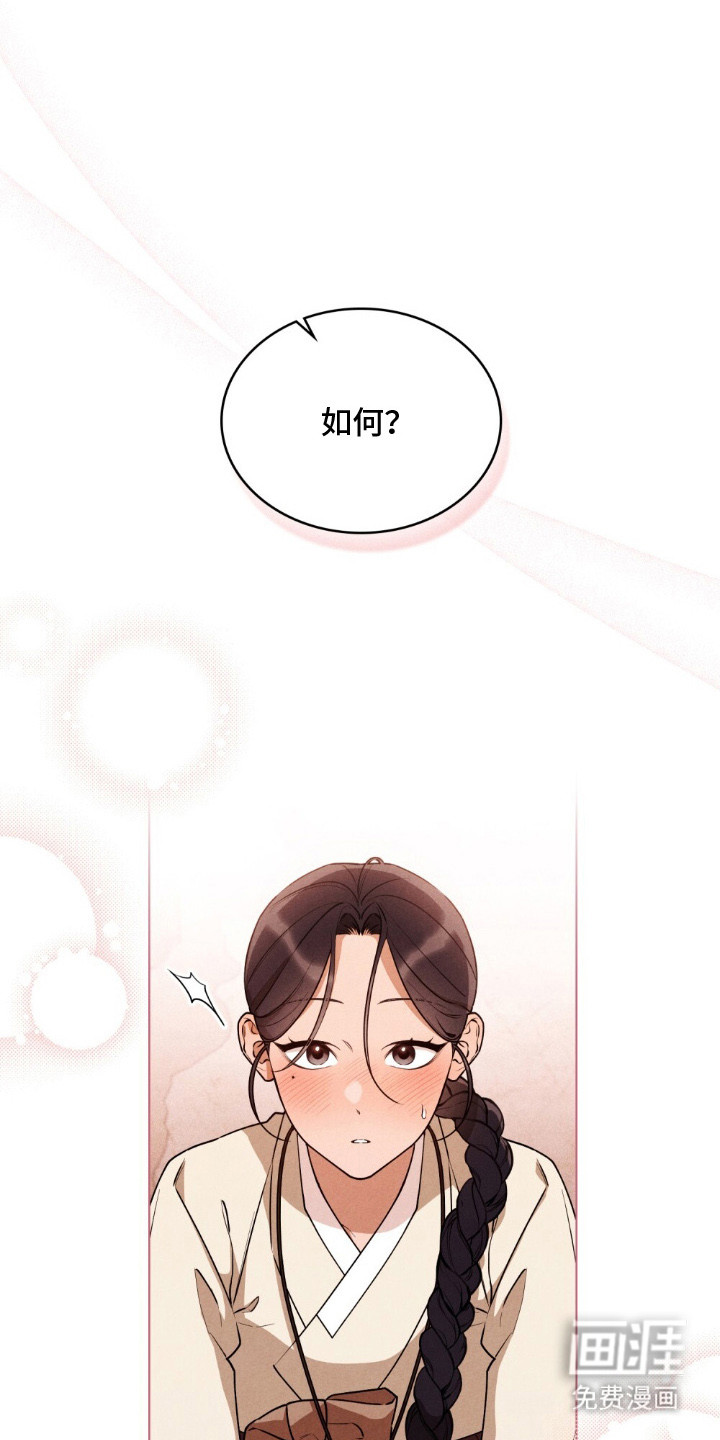 第10话22