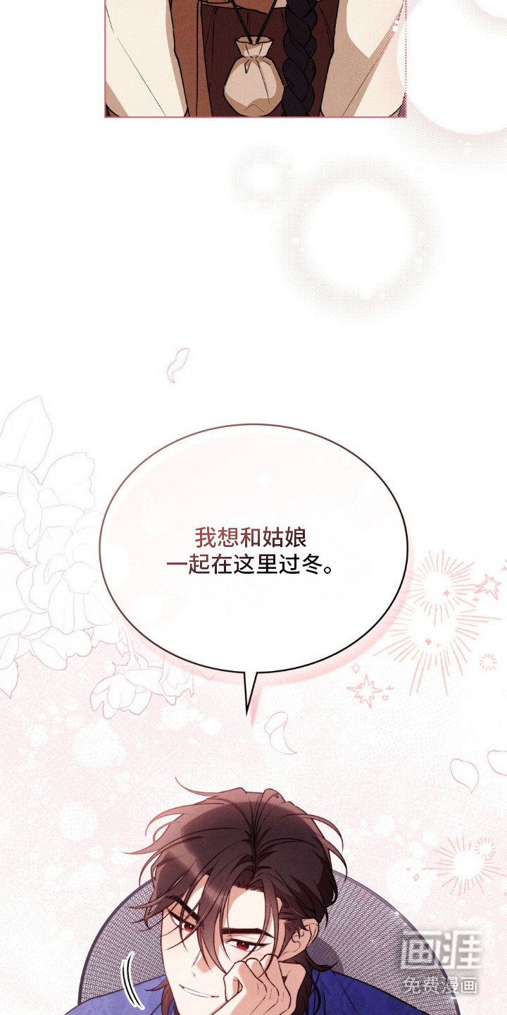 第10话23