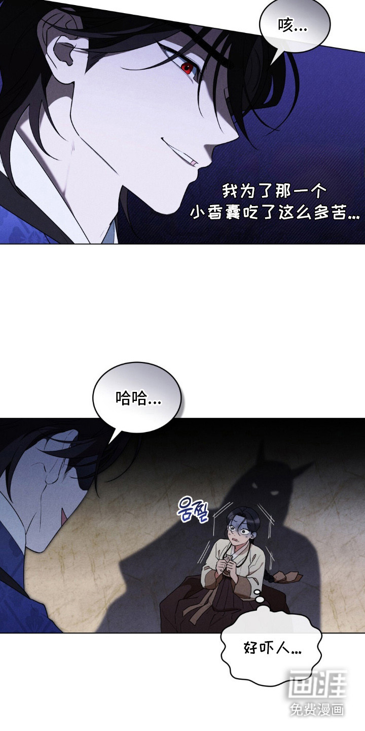 第10话5