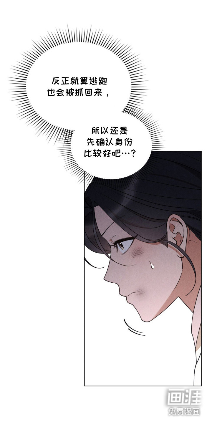 第10话6