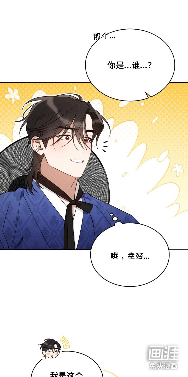 第10话7