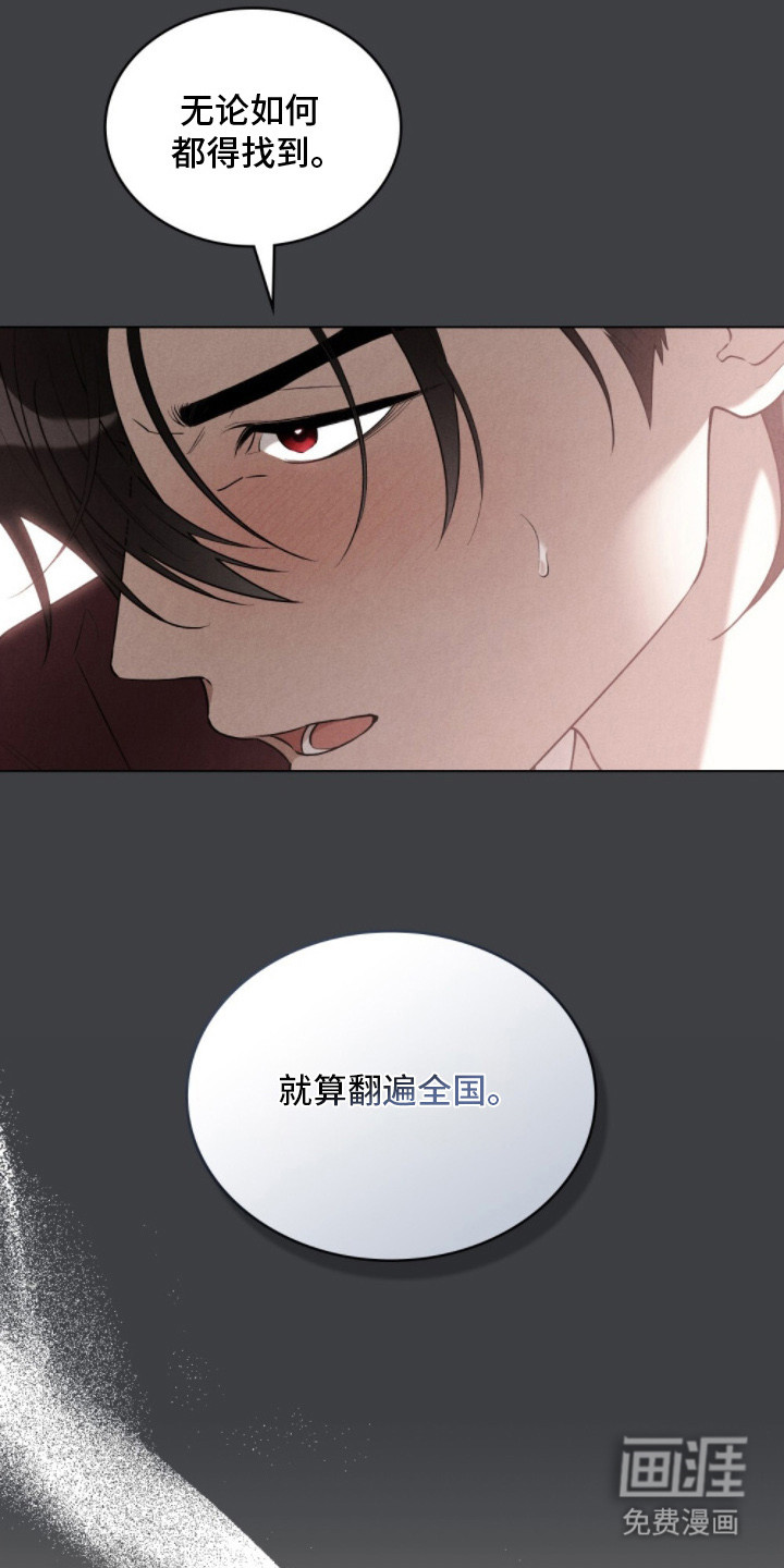 第9话14