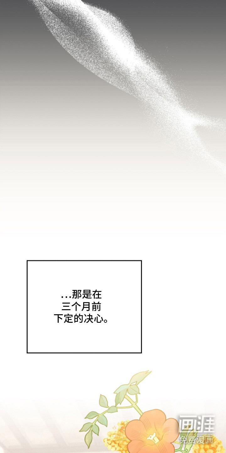 第9话15