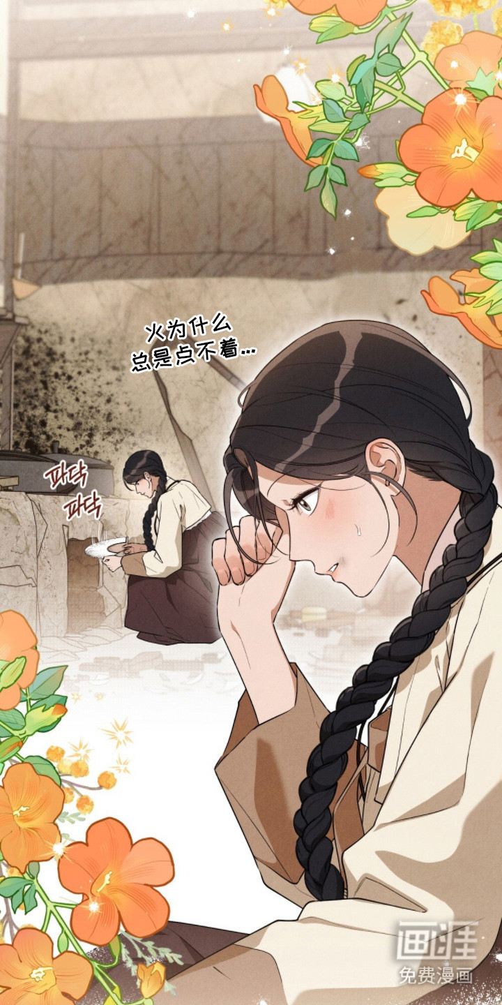 第9话16