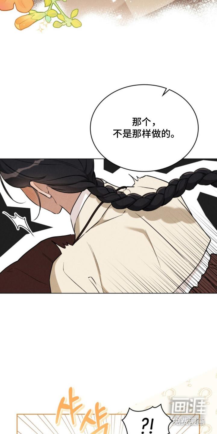 第9话17