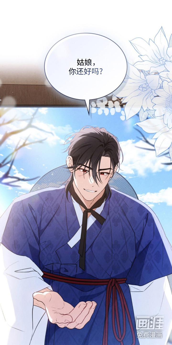 第9话19