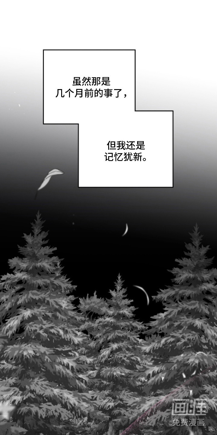 第9话3