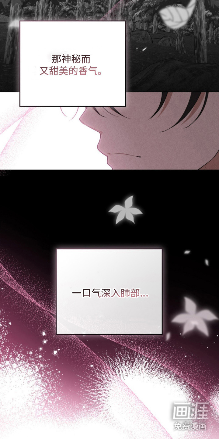 第9话4