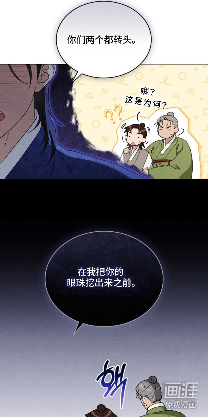 第8话1