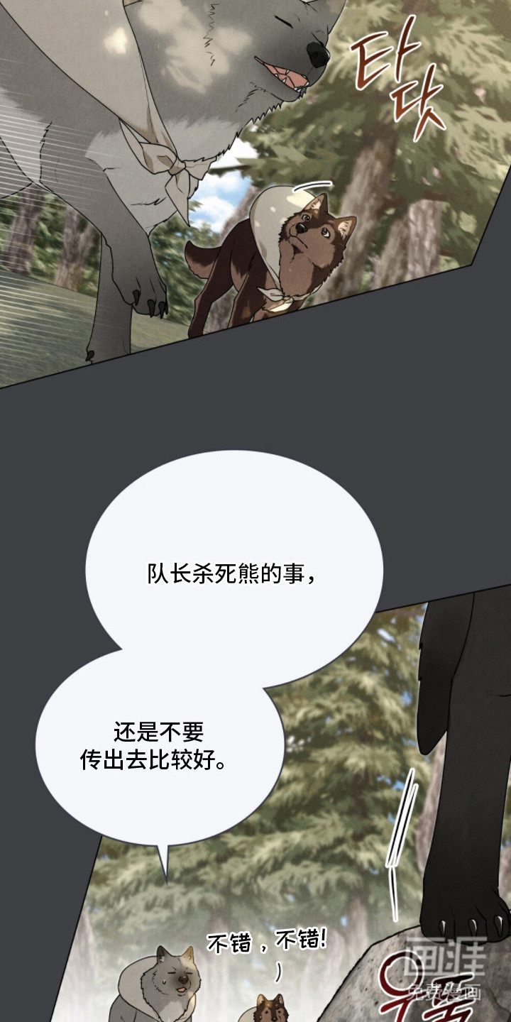 第8话10