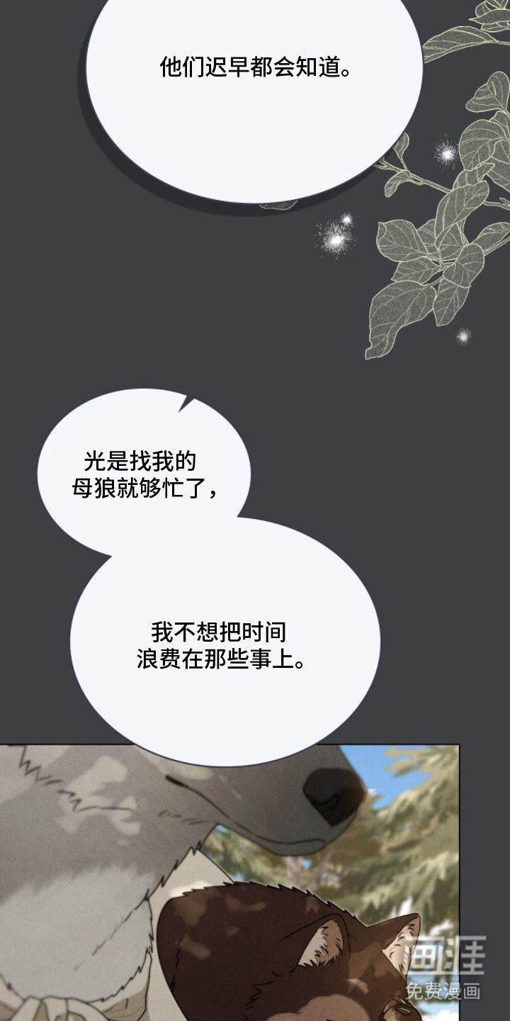 第8话12