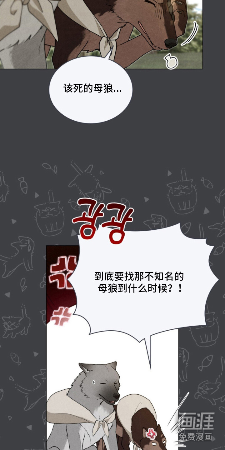 第8话13