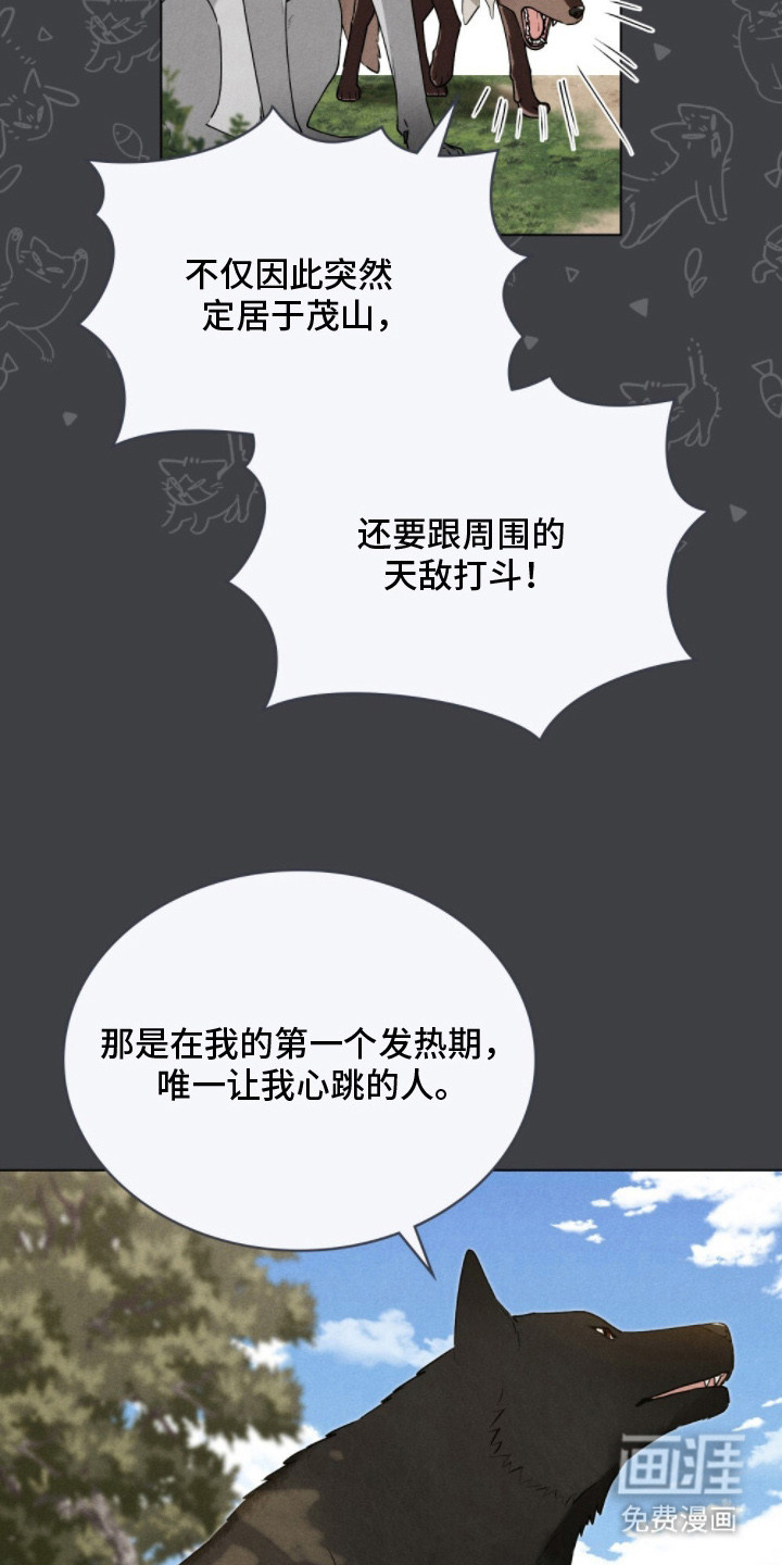 第8话14