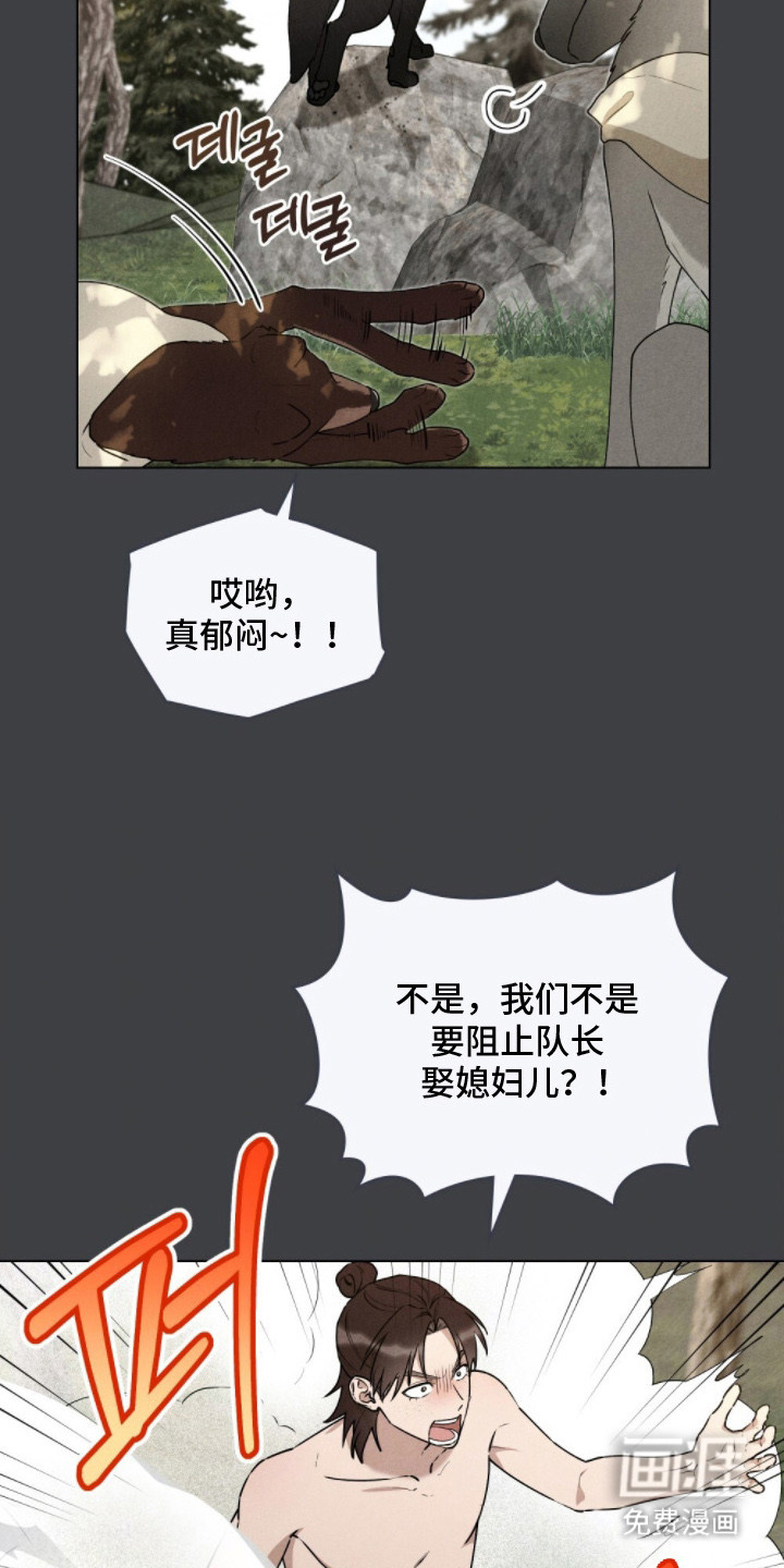 第8话16