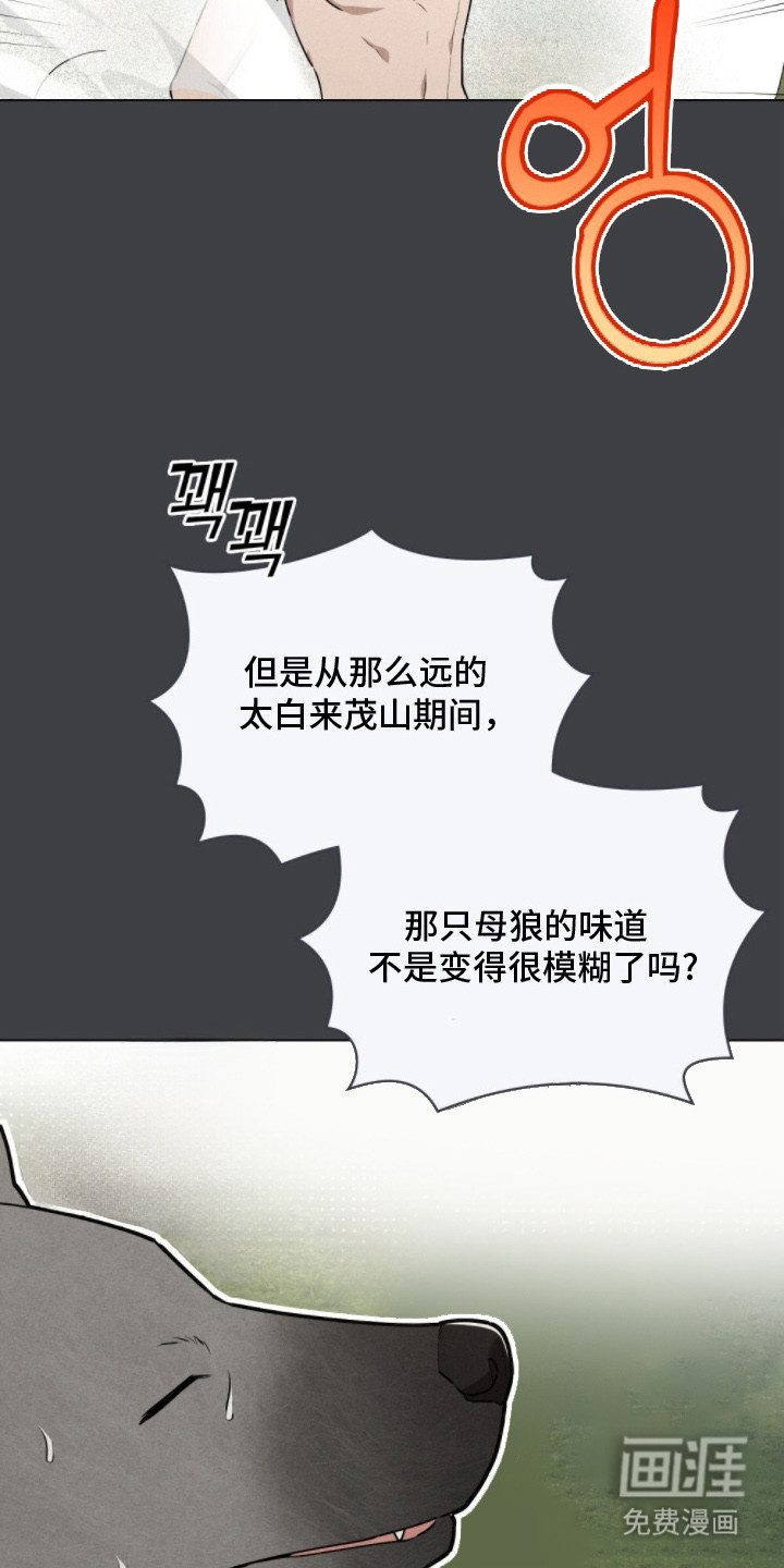 第8话17