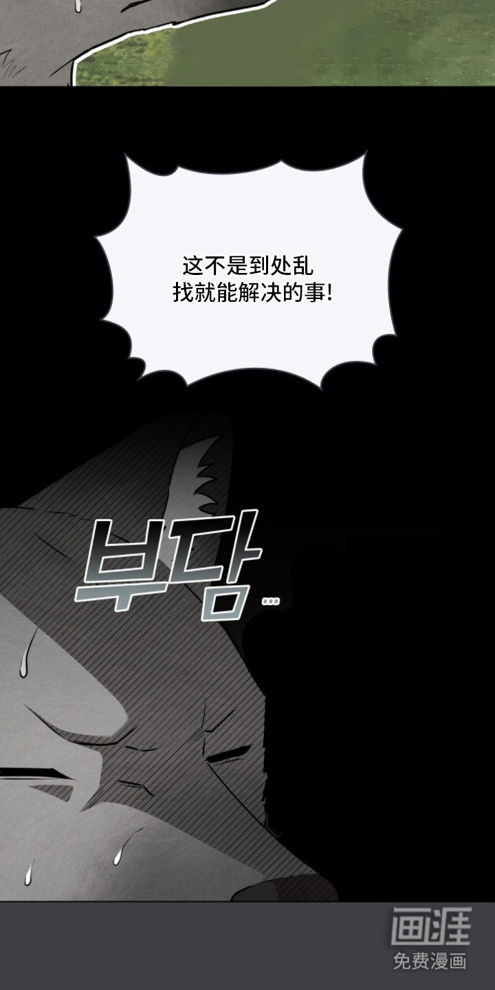 第8话18