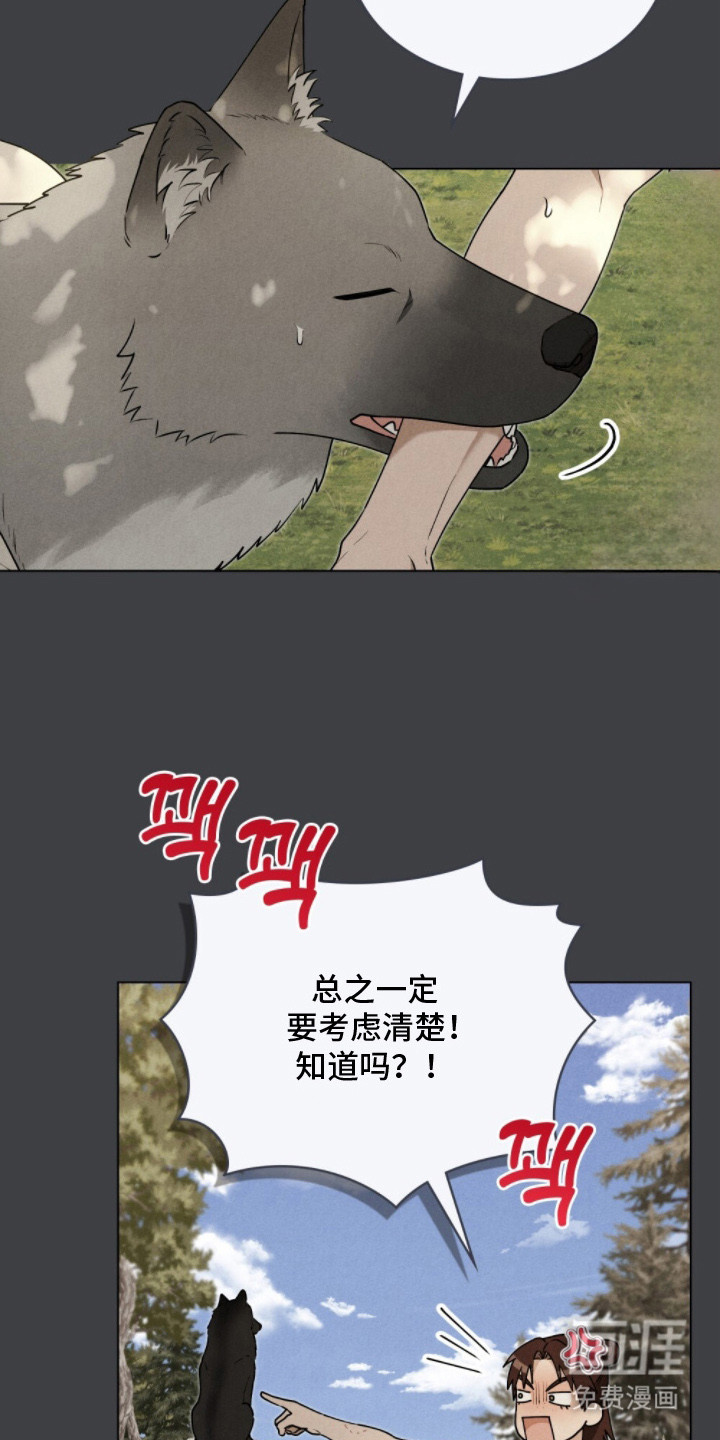 第8话20