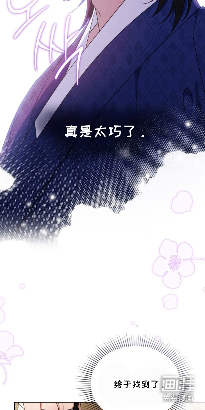 第8话3