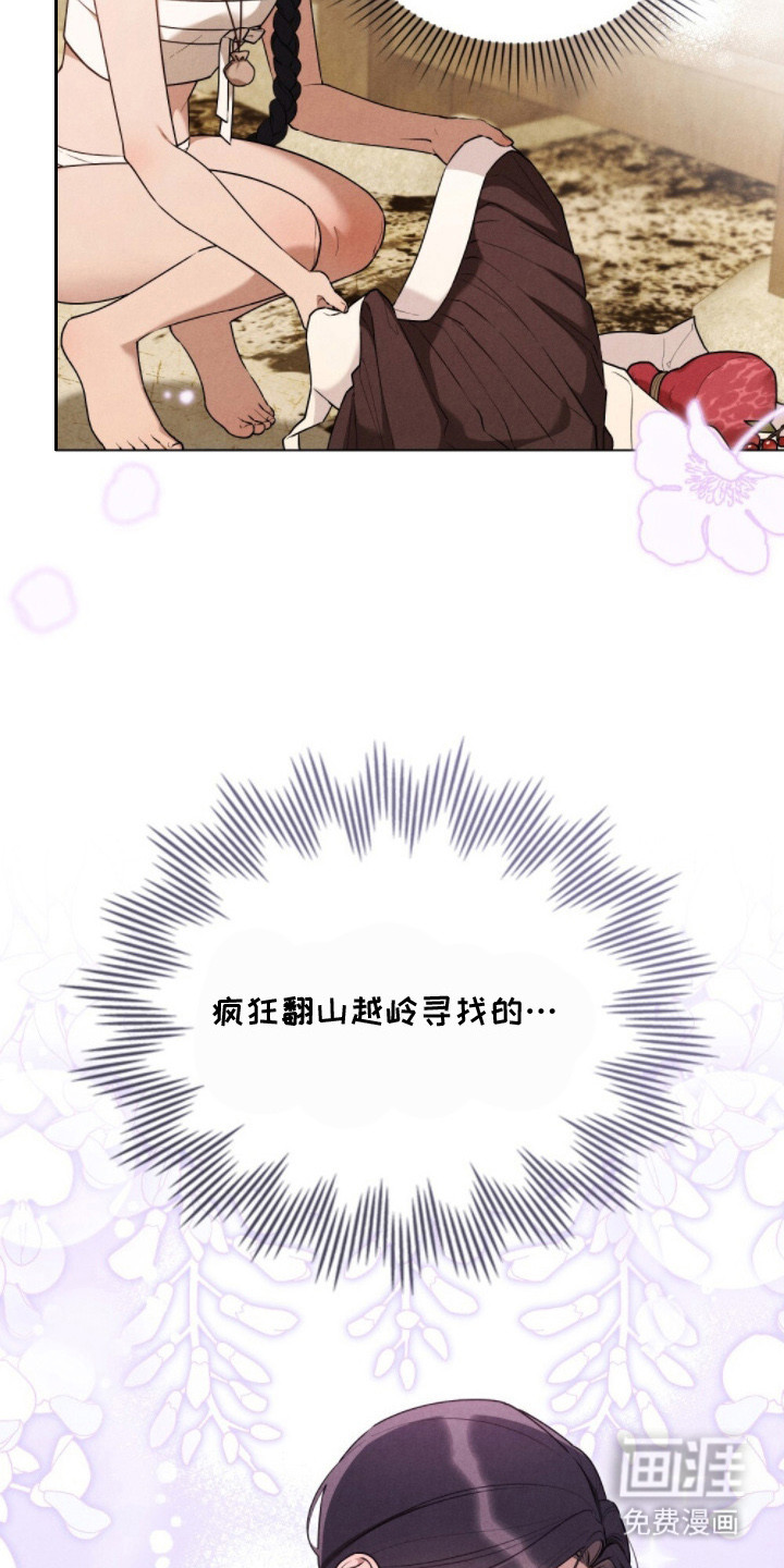 第8话4