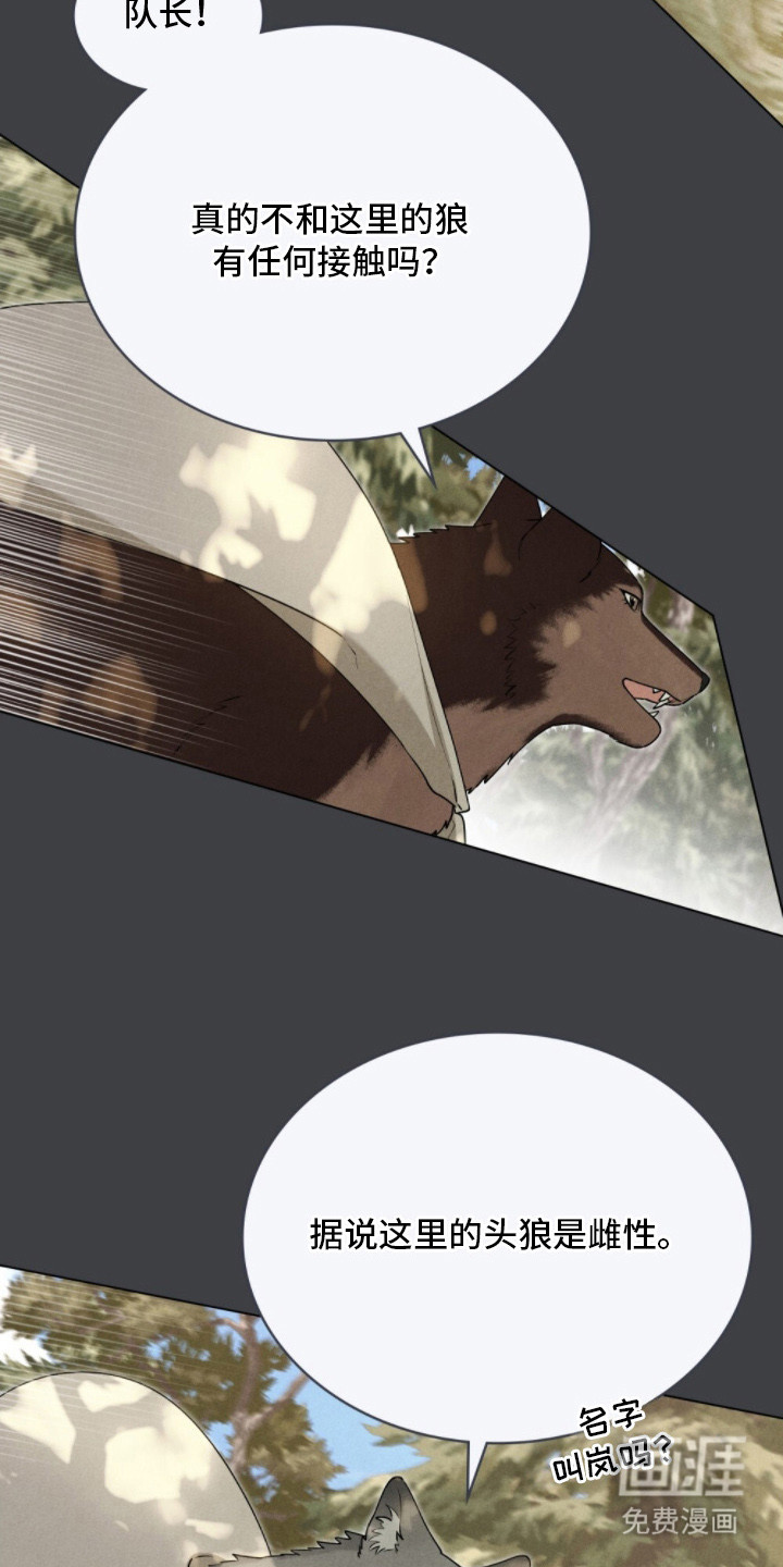 第8话9