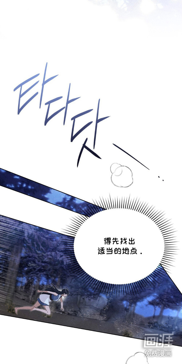 第7话12